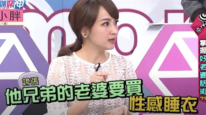 蔡逸帆和老公去到美国，却被要求帮忙买别人的内衣。（图/蔡逸帆IG)