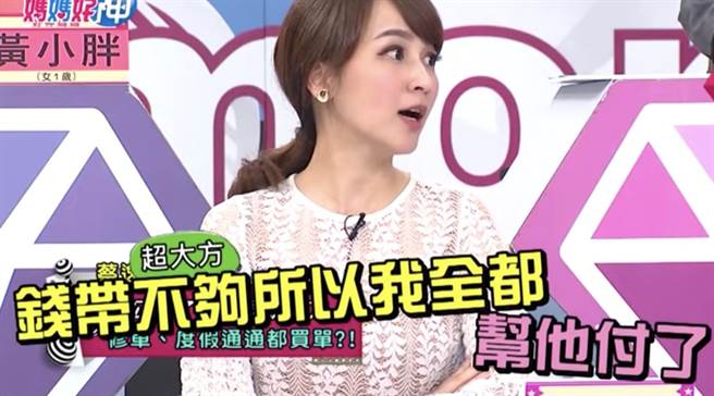 蔡逸帆表示，老公非常重视兄弟之间的感情。（图/YT)