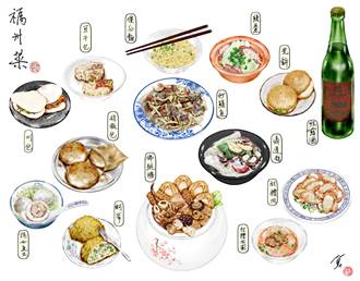 隱藏在台北飲食中的福州菜