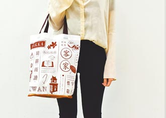 苗栗客家數位典藏專書 今起競標