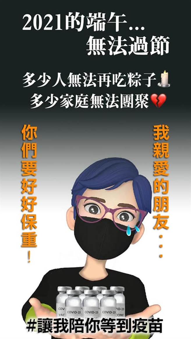 張小燕上月分享哏圖，呼籲耐心等待施打疫苗。（圖／翻攝自張小燕臉書）