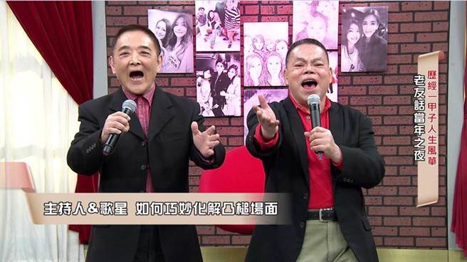 小亮哥（左起）、向娃、蔡头上《听妈妈的话》分享秀场趣事，场面欢乐。(年代MUCH台提供）