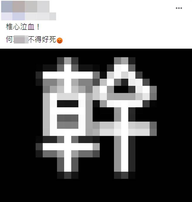 台中7岁黄小弟遗体6日进行解剖，进一步厘清死因，黄爸爸在脸书心痛发文。（截自脸书）