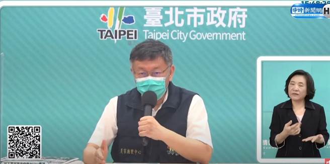 台北市长柯文哲。(中时新闻网直播)