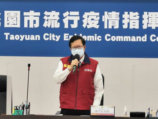 桃园市长郑文灿7日指出，机场确诊男是华航货运部门员工，派驻华储公司，并非华储员工。(市府提供／蔡依珍桃园传真)