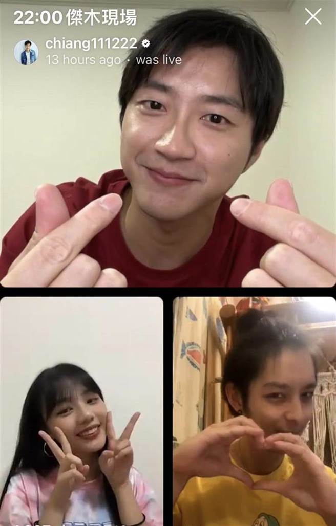 江宏杰和木木当天直播，还有曹佑寧当来宾。（图／翻摄自IG）