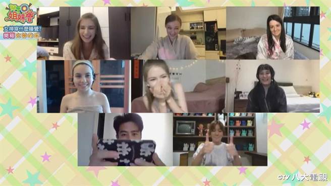 《WTO姐妹會》線上版首集主題「開箱各國女神閨房秘密」。（八大提供）