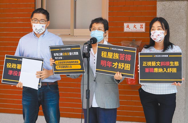 国民党立法院党团提案召开第2次临时会，修改公投法并纳入不在籍投票。时代力量立法院党团总召邱显智（左起）、立委陈椒华及王婉谕6日在朝野协商前举行记者会表示，支持召开临时会，除了修改公投法外，也应一併检讨纾困方案。（刘宗龙摄）