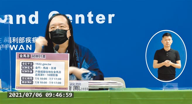 （图／摘自YouTube）