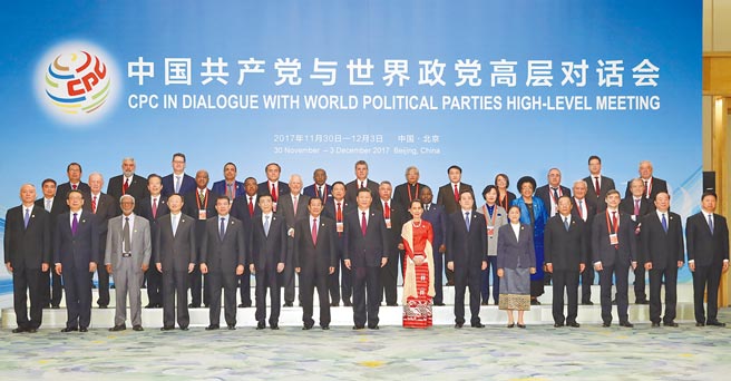 「中国共产党与世界政党领导人峰会」6日晚间透过网路召开，中共总书记习近平致词时表示，国际规则不应由少数人来制定，不应以小集团政治谋求世界霸权；要共同反对以多边主义之名行单边主义之实，反对霸权主义和强权政治。图为2017年12月1日开幕式前，习近平与主要嘉宾合影留念。（新华社）