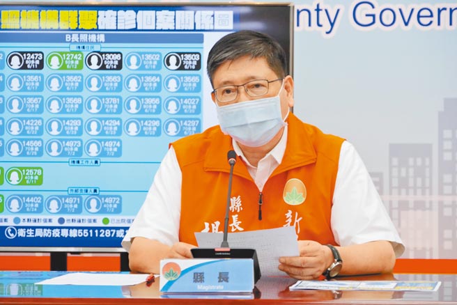 新竹县长杨文科6日宣布「嘉玲」喜讯，将从严考核传出确诊的竹东镇长照机构。（庄旻静摄）
