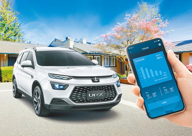 入主LUXGEN URX七人健康旗舰/乐活款，即享免费升级《LUXGEN LINK＋智联网系统》，在车外就能用手机远端启动《PM2.5一键清新》功能。（纳智捷提供）