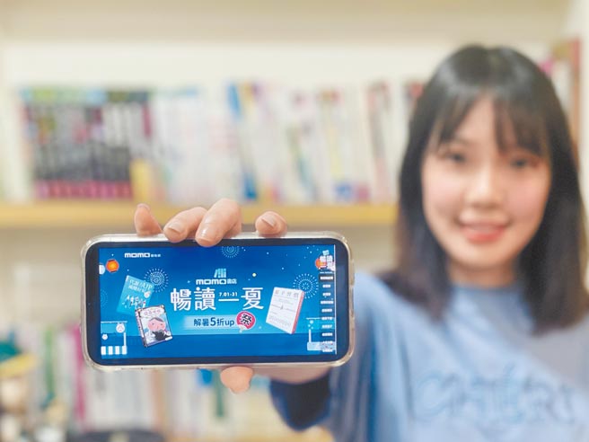 momo书店即日起祭出「畅读一夏」活动，精选人气书籍5折起、满额登记送66折折价券等优惠。（momo书店提供）
