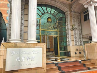 通訊投標 桃園兆笙會館、八德食品廠 破億元法拍售出