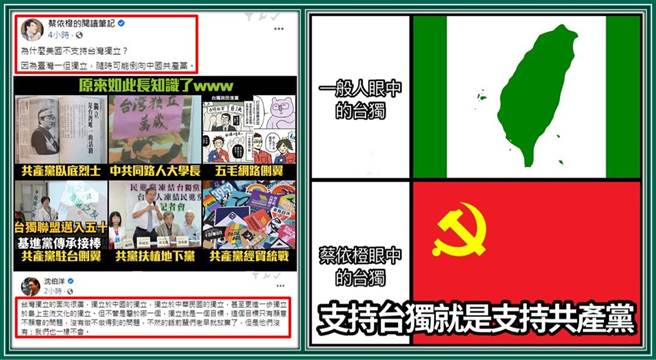 杨秉儒》邱义仁说美国不支持台独真是超前部署。（爱传媒提供）