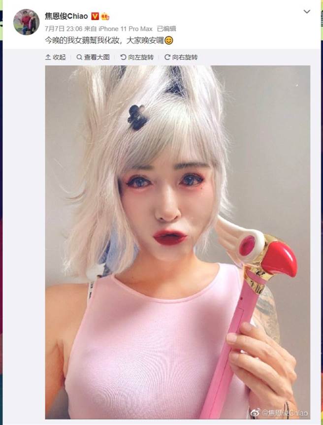 焦恩俊微博全文。（图／取材自焦恩俊Chiao 微博）