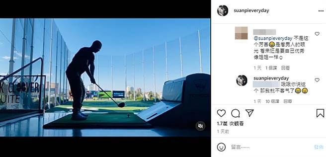 徐静蕾回应网友。（图／翻摄自suanpieveryday IG）