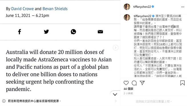 T妹發文打臉酸民。（圖／IG@T妹）