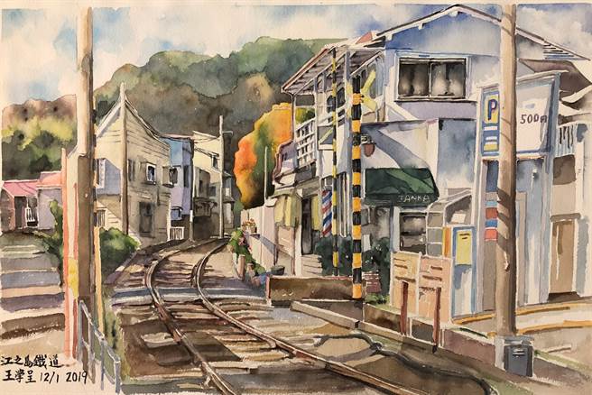 小日子成就大日子。(图/《喜欢的事开心做，不喜欢的事耐心做》商周出版 )