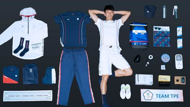 东京奥运选手装备开箱。(中华奥会提供)