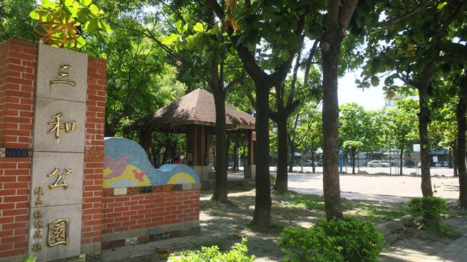 员林市三和公园改建地下停车场工程，预计年底前取得建照后动工，2024年完工后地下2层停车场共计有252个停车位。（谢琼云）