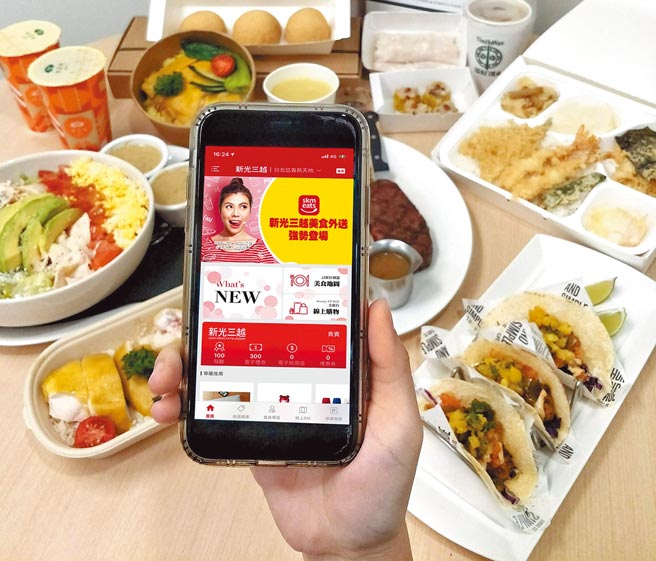 新光三越联手近百家人气餐饮，首推「买餐送餐」外送回馈。（新光三越提供）