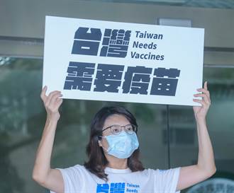 全球防疫排名台灣全倒數 她轟蔡政府「沒疫苗」：根本沒放鬆本錢
