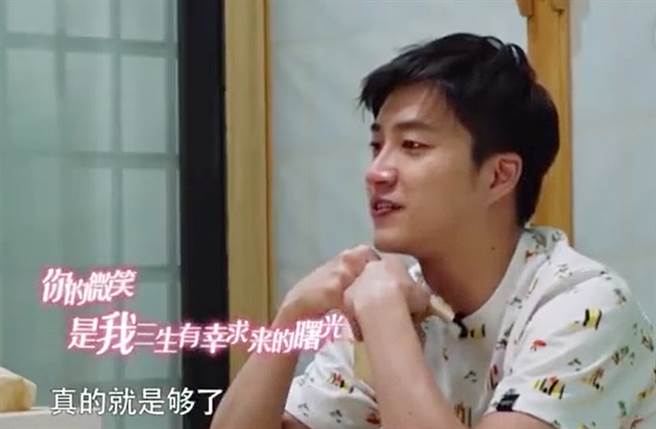 江宏杰昔日在节目上对福原爱大告白，如今令人唏嘘。（图／翻摄自秒拍）