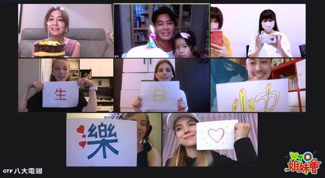 《WTO姐妹会》新住民们举起字版，为寿星莎莎（左上）唱生日快乐歌。（八大提供）