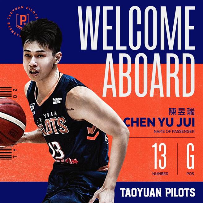 上季效力SBL台银的陈昱瑞确定加盟桃园领航猿。(领航猿提供)