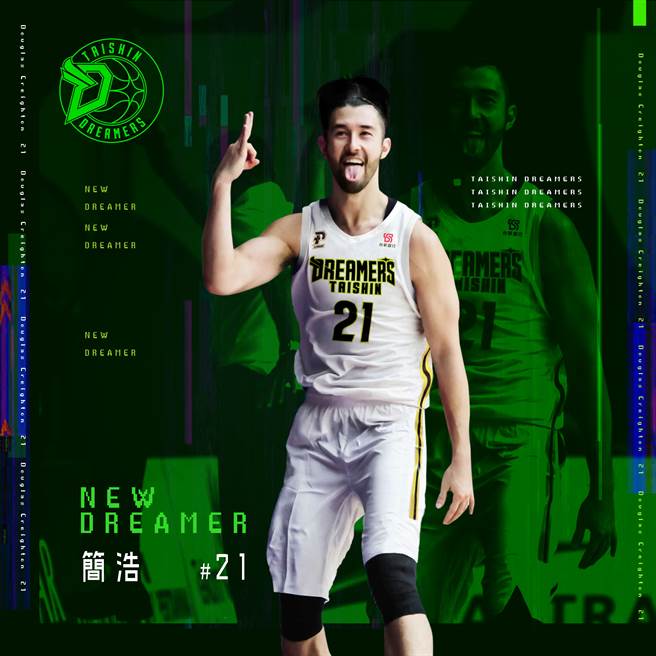 简浩意外选择了台新梦想家成为新东家。(梦想家提供)