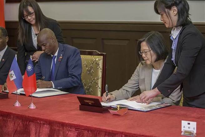 海地总统摩依士2018年应总统蔡英文之邀来台。(图/总统府提供)