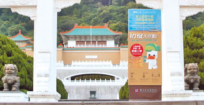 全国三级警戒再延长两周至7月26日，但部分场所将实施微解封。图为故宫博物院。（郑任南摄）