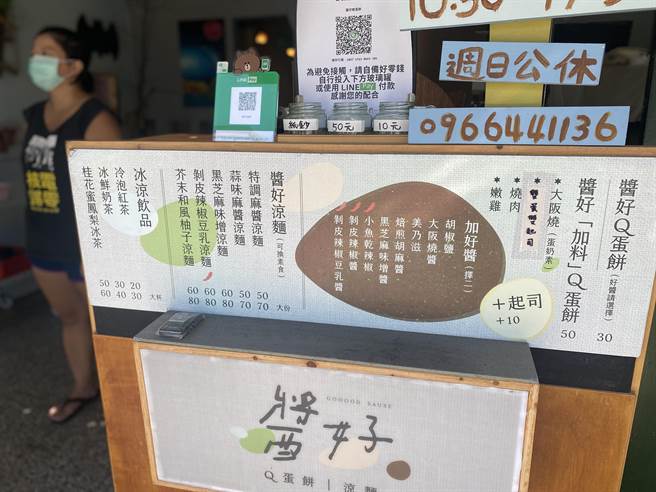 全台血库闹血荒，台东库存仅剩3天，在地小吃业者发起「秀捐血绷带、送大份凉麵」活动。（蔡旻妤摄）