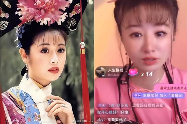 大陆直播主以「紫薇」的扮相出现在镜头前，求粉丝斗内，不仅五官神复制，就连口音也唯妙唯。（图／翻摄自微博、IG）