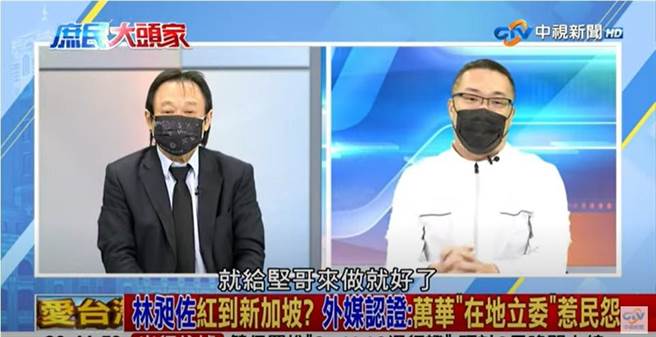 王世坚与朱学恒在节目中讨论林昶佐遭呛与2024万华地区立委选举。(图 翻摄自庶民大头家影片)