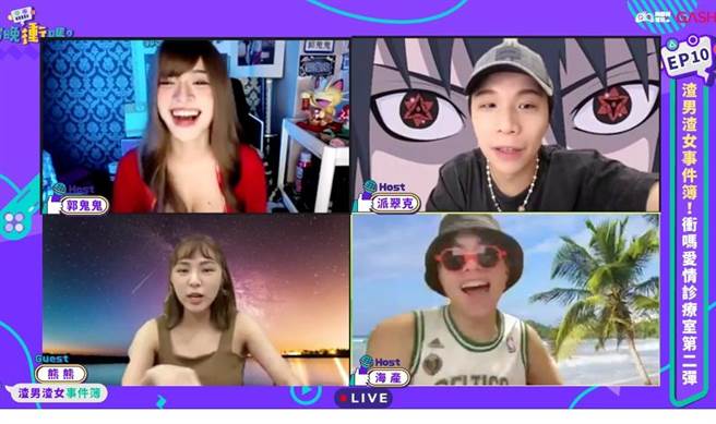 艺人熊熊在直播节目中提到，之前的男朋友有暴力的行为。（图/熊熊脸书）
