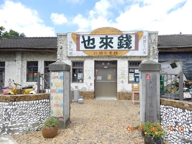 「钱来也杂货店」、「钱来也商店」及「井仔脚復育盐田园区」之卖店均限10人。（云嘉南滨海国家风景区管理处提供／张毓翎台南传真）