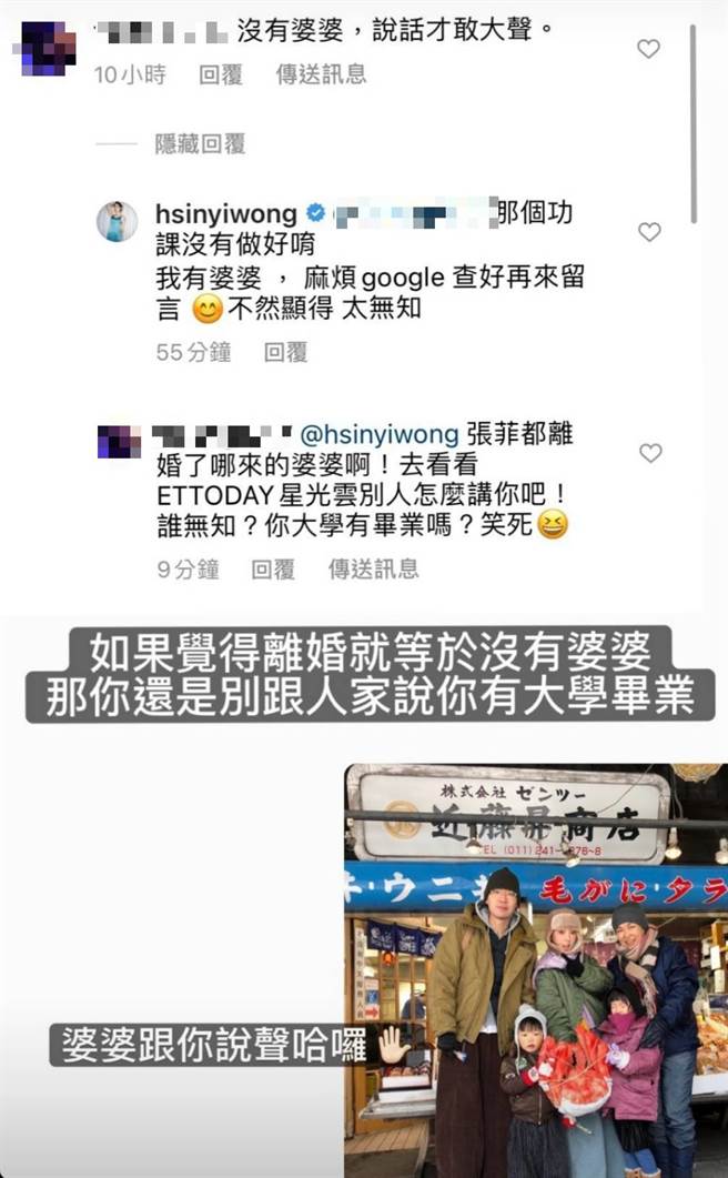 翁馨儀直接曬與婆婆的溫馨合照打臉網友。（圖／IG@hsinyiwong）