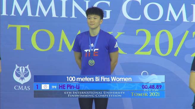 台中女蛟龙何品莉勇夺世界蹼泳锦标赛2金1银_创我国史上最佳。（台中市政府提供）