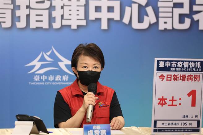 台中市长卢秀燕表示，台中市疫苗接种已达39万2432人次。其中，75岁以上的长辈有9万9169人接种过第一剂，接种率为68.83％，六都第二。（台中市府提供／陈淑芬台中传真）