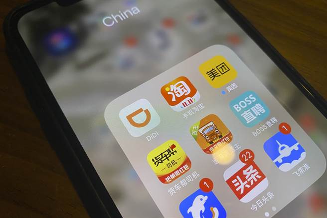 北京对滴滴启动安全审查后于7月4日下架其App，7月9日把其他25款应用程序全数遭勒令下架。未来滴滴可能受到比阿里更严重的处罚。（图／美联社）