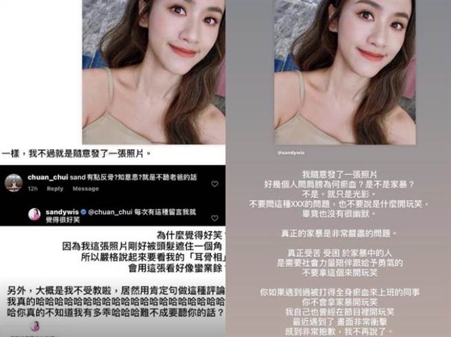 吳姍儒面對家暴話題，相當正經與嚴肅。（圖/吳姍儒 IG 動態）