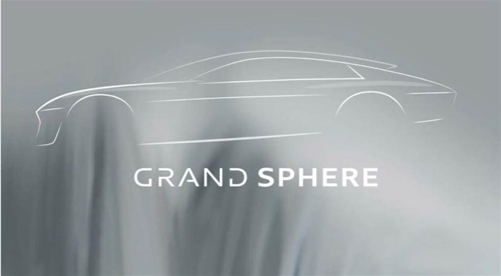 Audi 三款全新 Sphere 電動概念車 全都支援自動駕駛機能