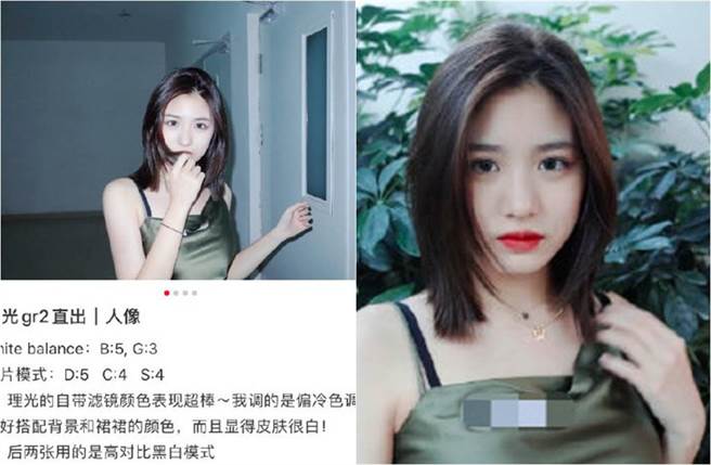 15岁小苹果顶浓妆、穿细肩带上衣，展现成熟的一面。（图／取材自凤凰网娱乐微博）