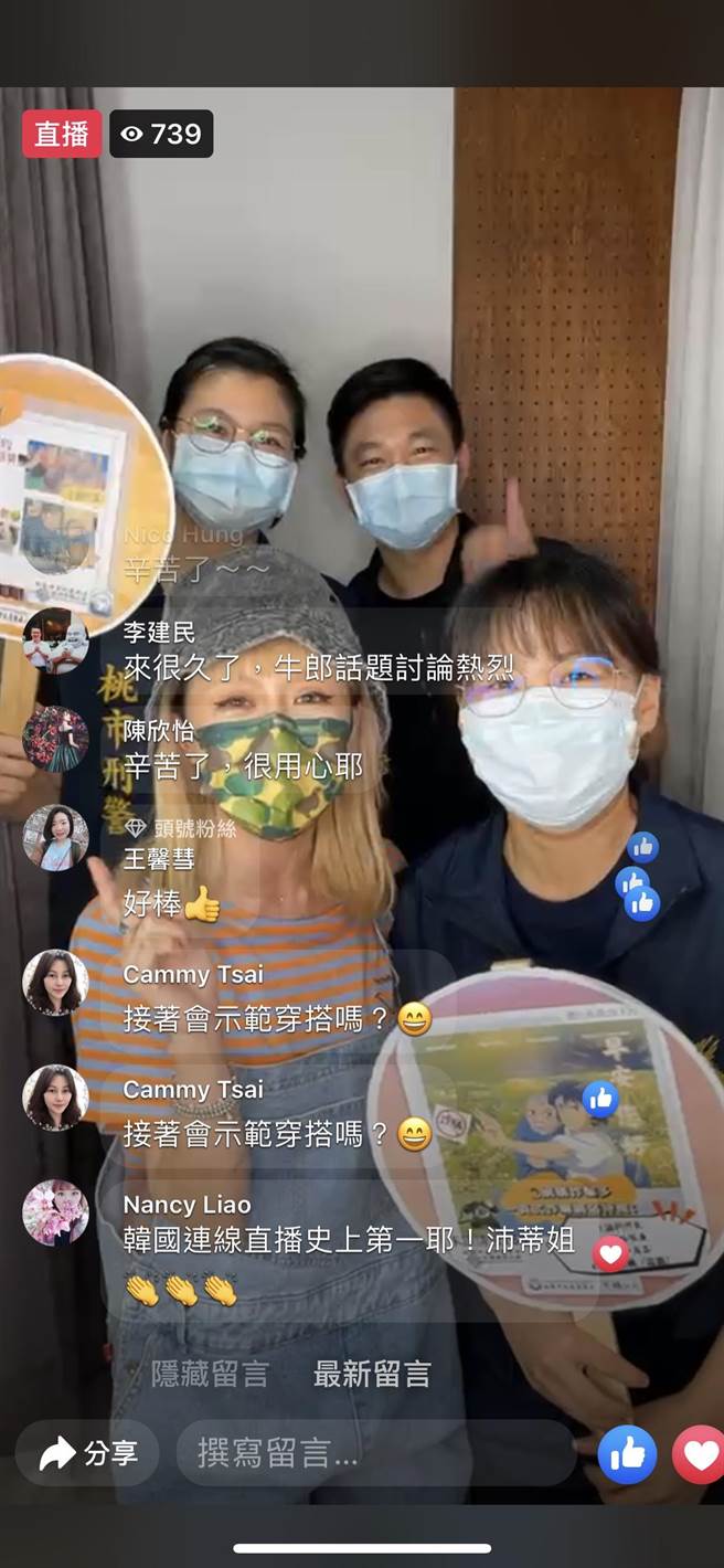 平镇警方结合网路直播主共同宣导青少年犯罪预防。(警方提供／吕筱蝉桃园传真)