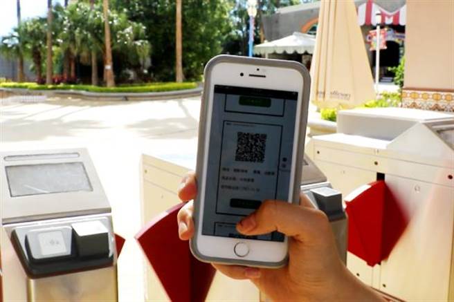 乐园推零接触入园，线上预约＋线上购票，扫QR CODE即可入园。（丽宝乐园渡假区提供／陈淑娥台中传真）