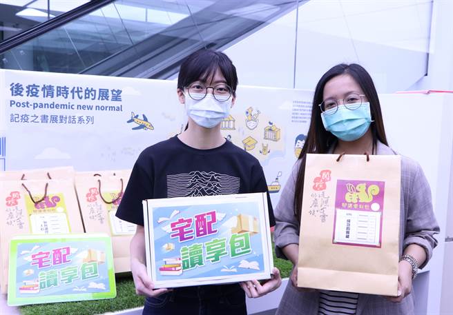 新北市立圖書館特別於全市100個服務據點增設臨時櫃臺，於7月13日開始恢復不入館的「預約取書」服務，同時搭配「宅配獨享包」與「閱讀便利包」等防疫應援貼心借閱服務。（新北市立圖書館提供）