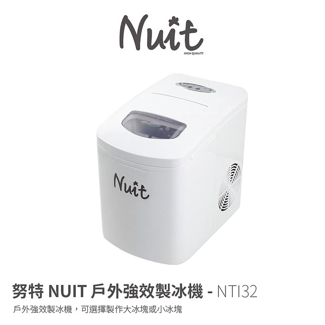 蝦皮購物的努特NUIT全自動露營製冰機，4300元。（蝦皮購物提供）