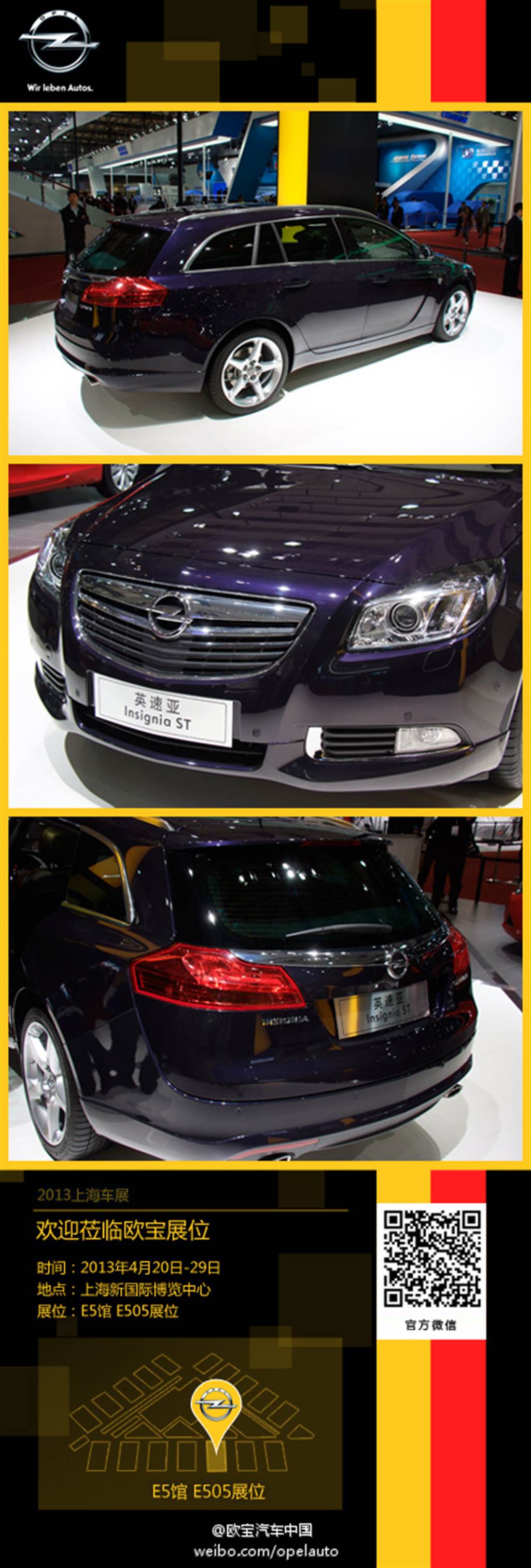 Opel 全面電動化時程確定、同時將重返中國大陸市場！
